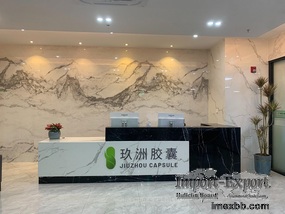 Guangzhou Jiuzhou Capsule Bio-Pharmaceutical Co., 